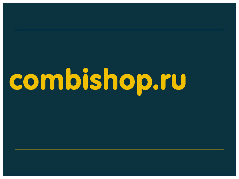 сделать скриншот combishop.ru