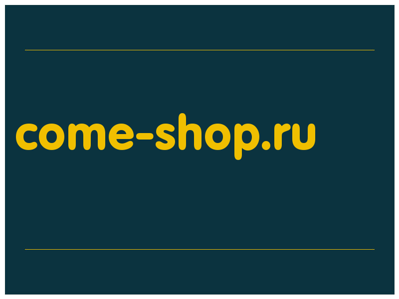 сделать скриншот come-shop.ru