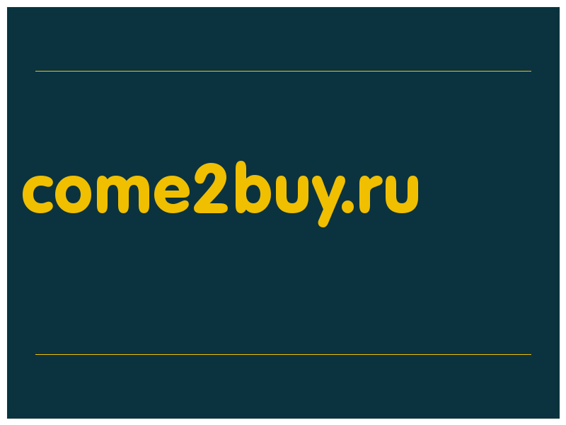 сделать скриншот come2buy.ru