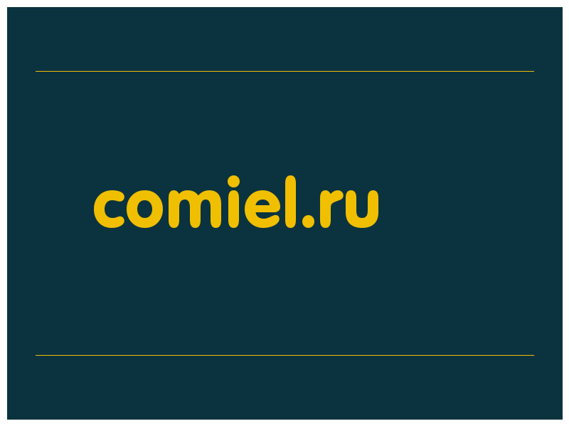 сделать скриншот comiel.ru