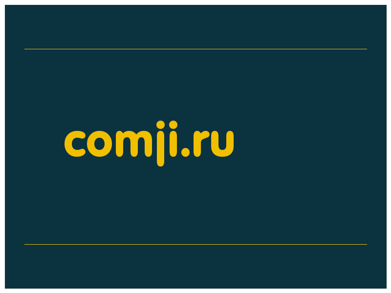 сделать скриншот comji.ru