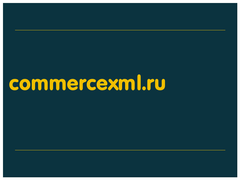 сделать скриншот commercexml.ru