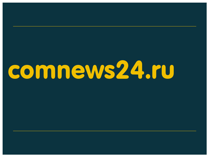 сделать скриншот comnews24.ru