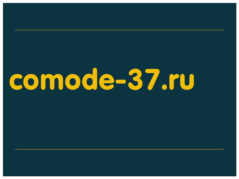 сделать скриншот comode-37.ru