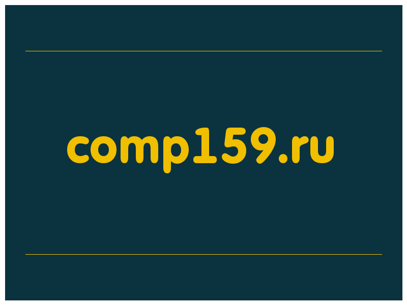 сделать скриншот comp159.ru