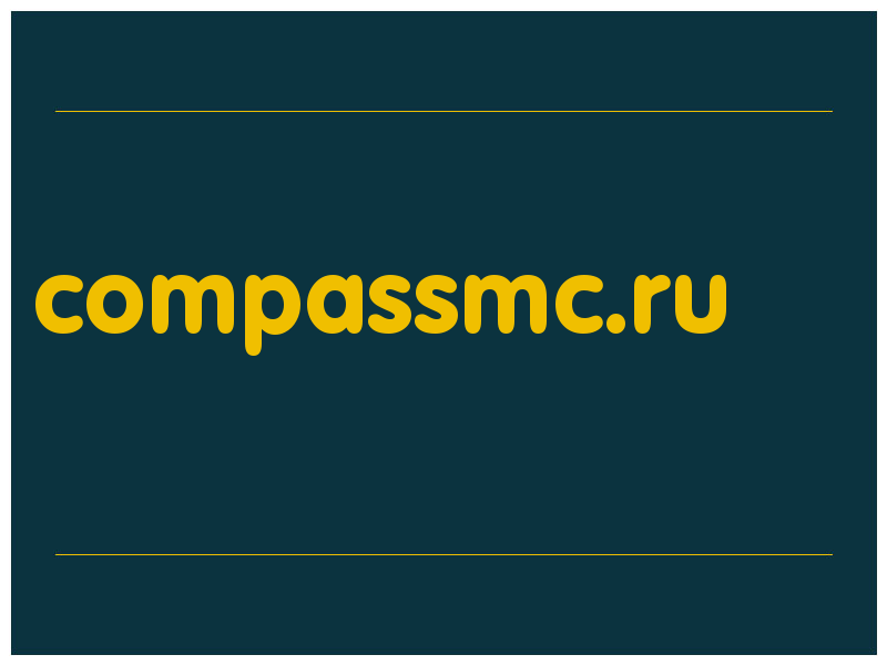 сделать скриншот compassmc.ru