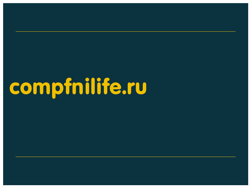 сделать скриншот compfnilife.ru