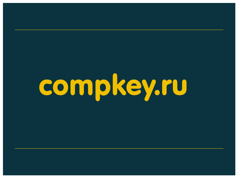 сделать скриншот compkey.ru