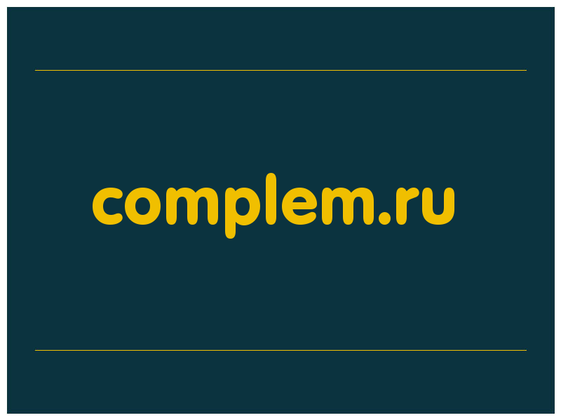 сделать скриншот complem.ru