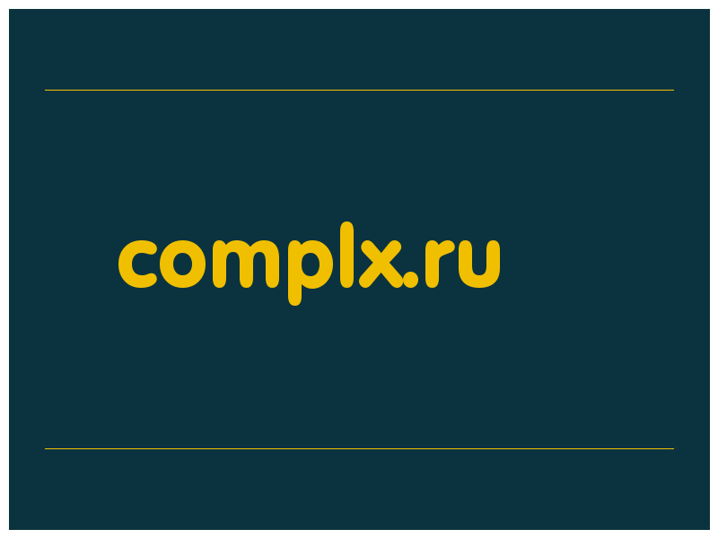 сделать скриншот complx.ru