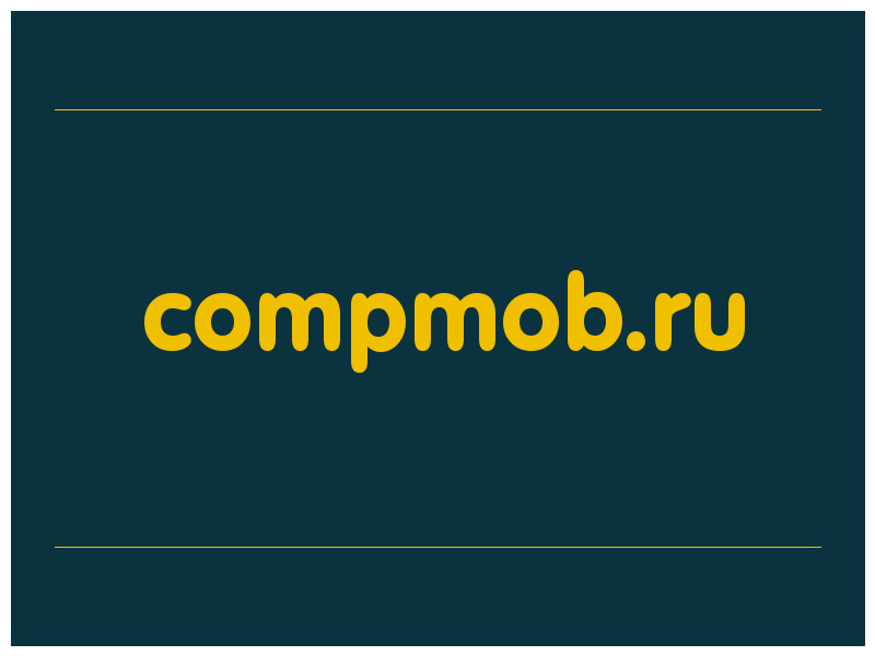 сделать скриншот compmob.ru