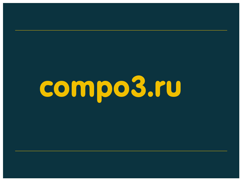 сделать скриншот compo3.ru