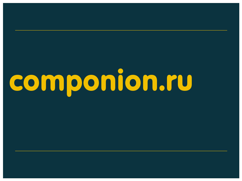 сделать скриншот componion.ru