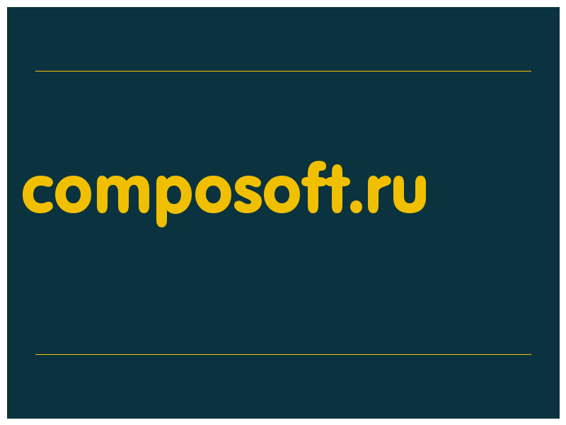 сделать скриншот composoft.ru