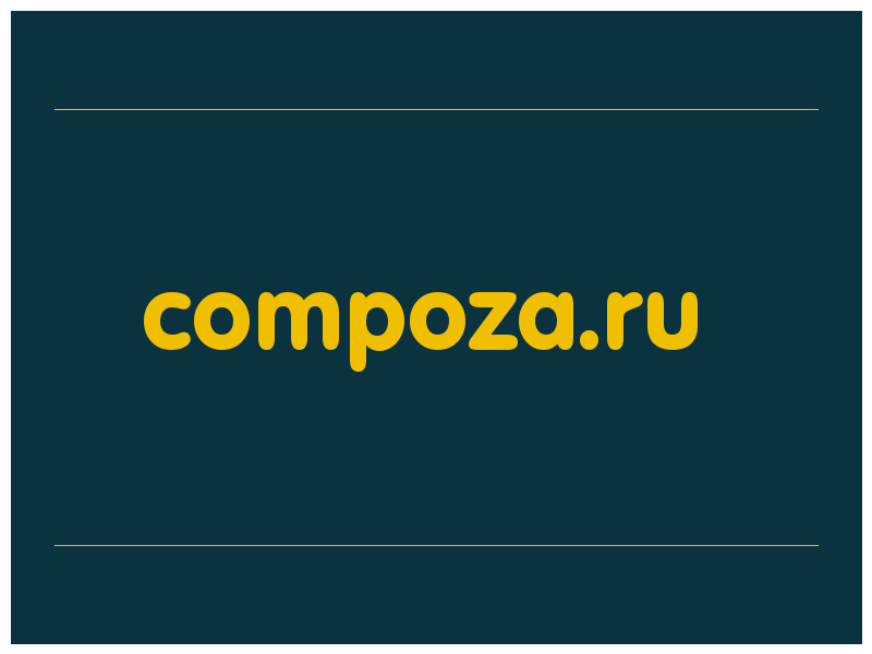сделать скриншот compoza.ru