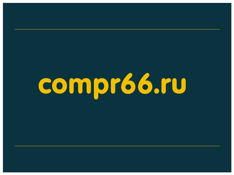 сделать скриншот compr66.ru