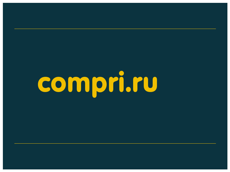 сделать скриншот compri.ru