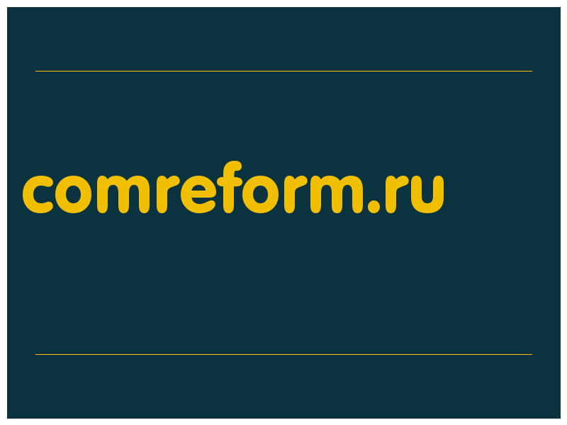 сделать скриншот comreform.ru