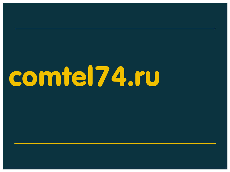 сделать скриншот comtel74.ru