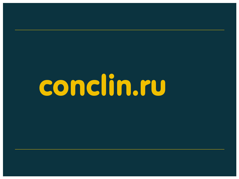 сделать скриншот conclin.ru