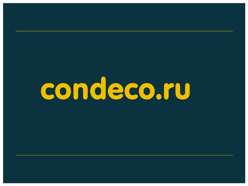 сделать скриншот condeco.ru