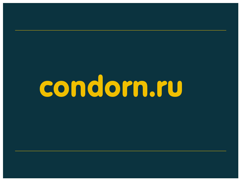 сделать скриншот condorn.ru