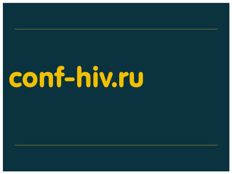 сделать скриншот conf-hiv.ru