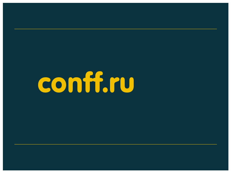 сделать скриншот conff.ru