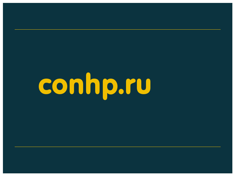 сделать скриншот conhp.ru