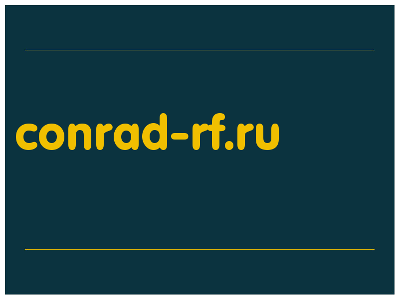 сделать скриншот conrad-rf.ru