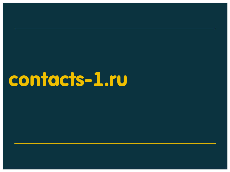 сделать скриншот contacts-1.ru