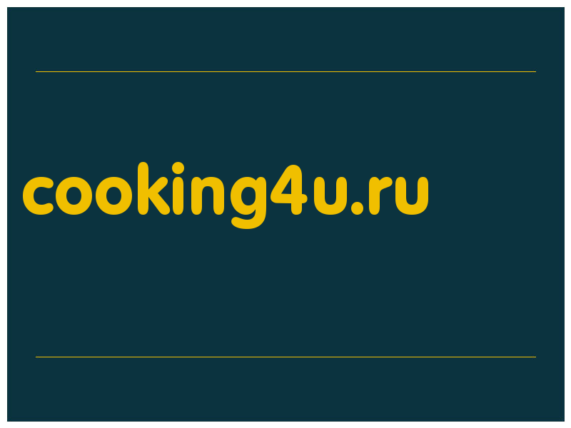 сделать скриншот cooking4u.ru