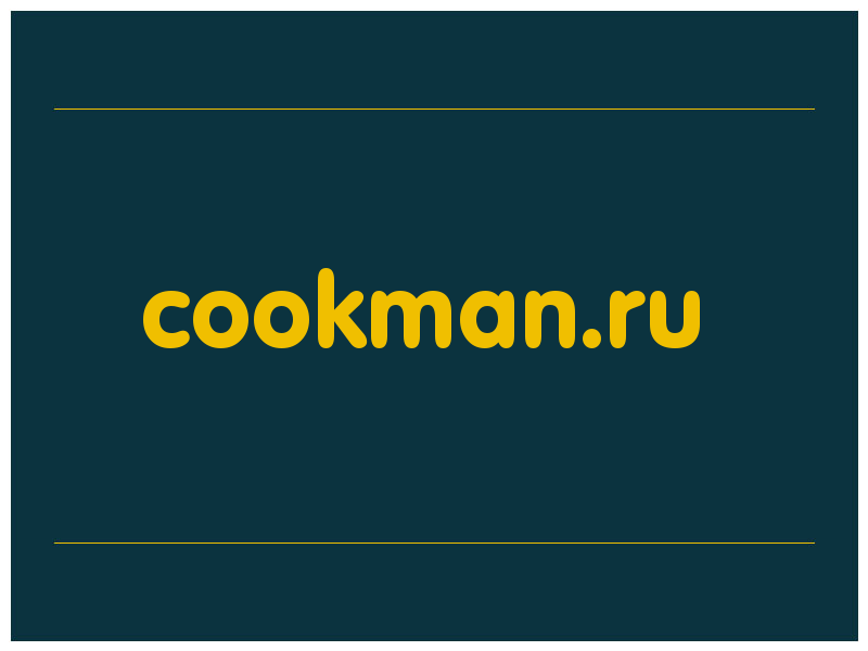 сделать скриншот cookman.ru