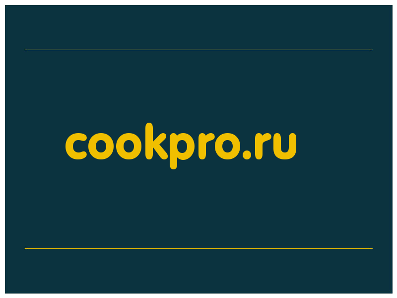 сделать скриншот cookpro.ru