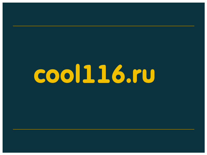 сделать скриншот cool116.ru