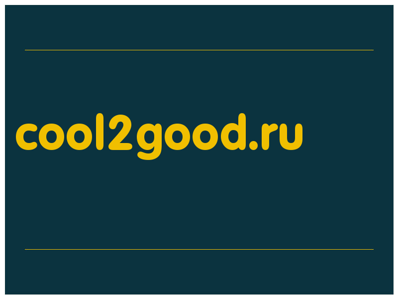 сделать скриншот cool2good.ru