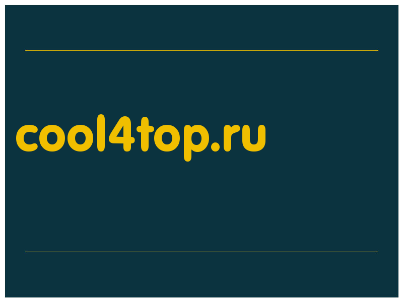 сделать скриншот cool4top.ru