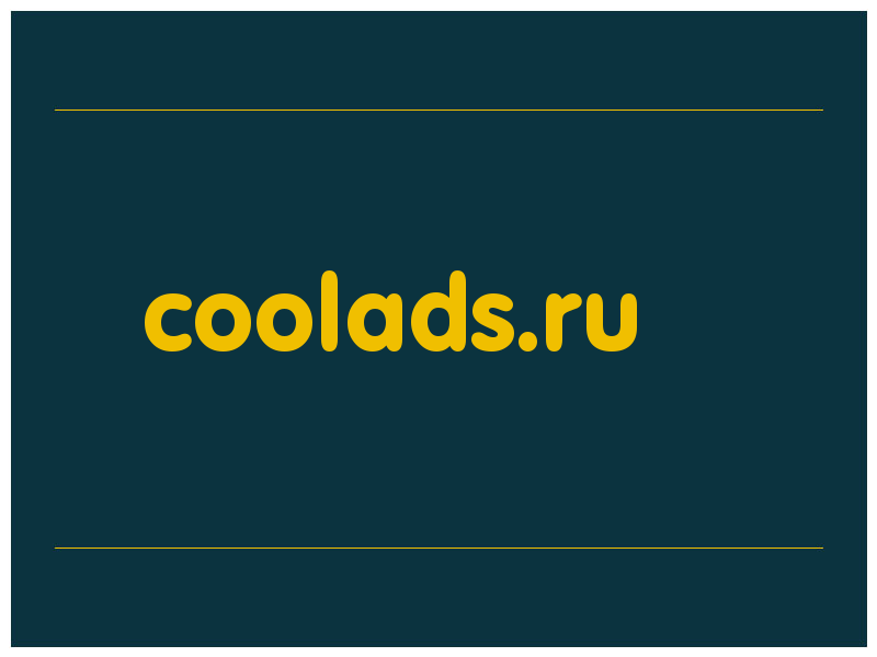 сделать скриншот coolads.ru