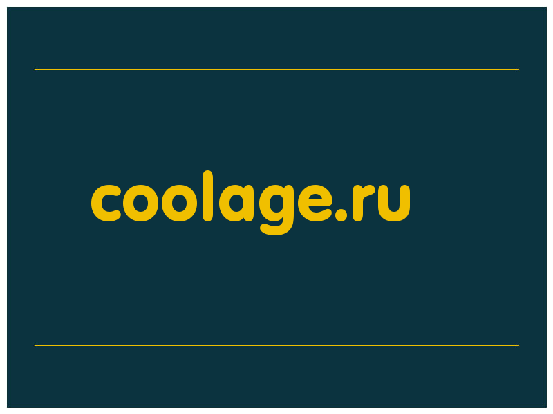 сделать скриншот coolage.ru