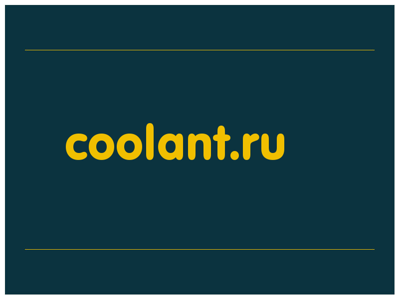 сделать скриншот coolant.ru