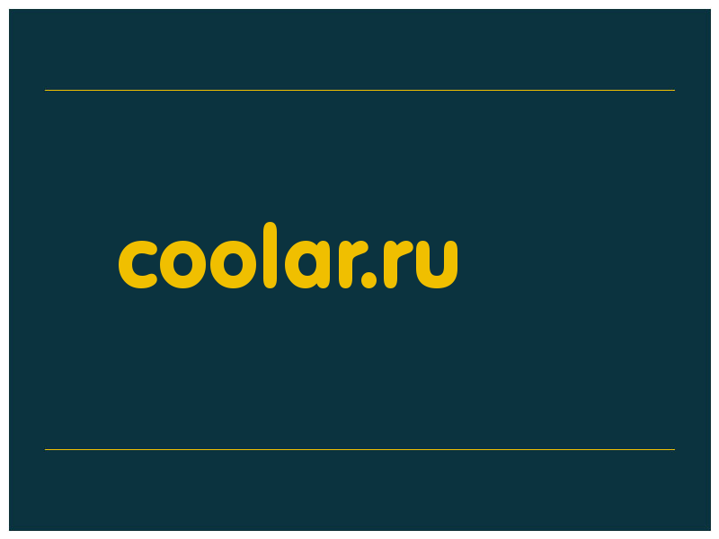 сделать скриншот coolar.ru