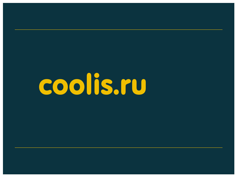 сделать скриншот coolis.ru