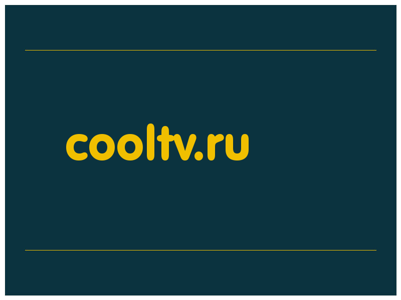 сделать скриншот cooltv.ru