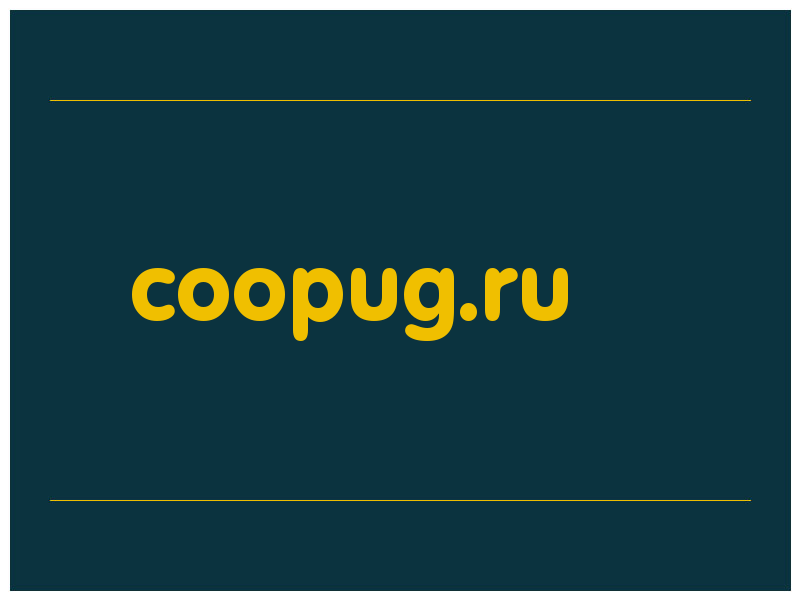 сделать скриншот coopug.ru