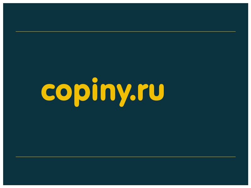сделать скриншот copiny.ru