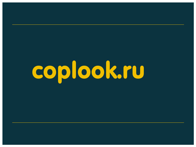 сделать скриншот coplook.ru
