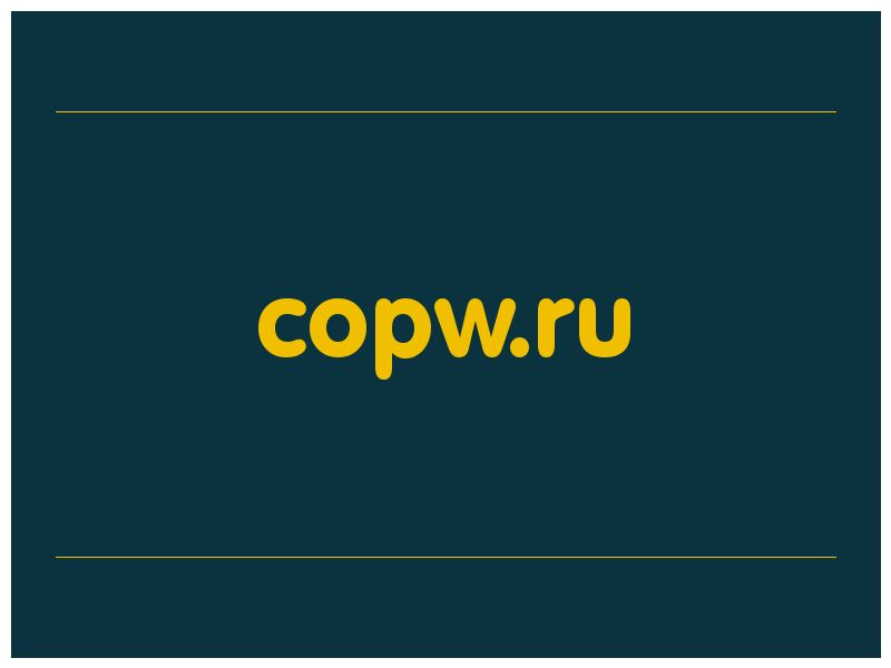 сделать скриншот copw.ru