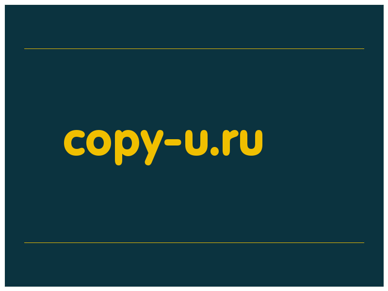 сделать скриншот copy-u.ru