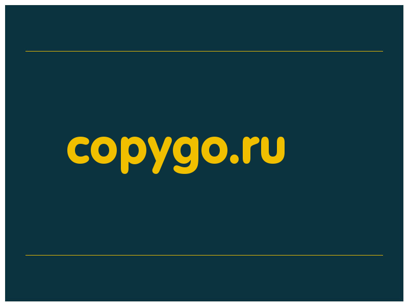 сделать скриншот copygo.ru