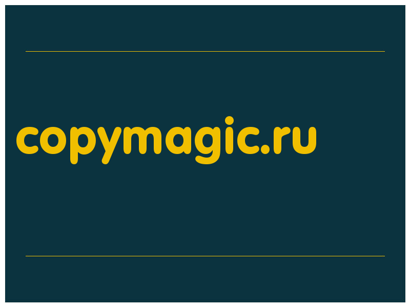 сделать скриншот copymagic.ru